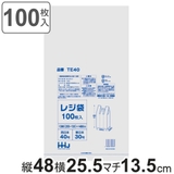 レジ袋 48x25 5cm | livingut | 詳細画像1
