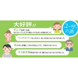 消臭袋 38×23cm 厚さ0 | livingut | 詳細画像4 