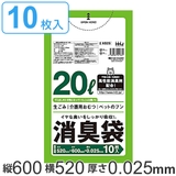 ゴミ袋 消臭袋 20L | livingut | 詳細画像1
