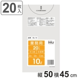 ゴミ袋 10L 50×45cm | livingut | 詳細画像1