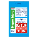 ゴミ袋 90L 100×90cm | livingut | 詳細画像2