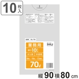 ゴミ袋 70L 90×80cm | livingut | 詳細画像1