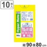 ゴミ袋 70L 90×80cm | livingut | 詳細画像1