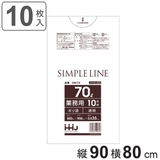 ゴミ袋 70L 90×80cm | livingut | 詳細画像1