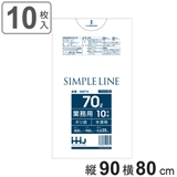 ゴミ袋 70L 90×80cm | livingut | 詳細画像1