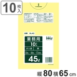 ゴミ袋 45L 80×65cm | livingut | 詳細画像1