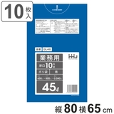 ゴミ袋 45L 80×65cm | livingut | 詳細画像1