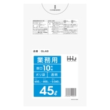 ゴミ袋 45L 80×65cm | livingut | 詳細画像2
