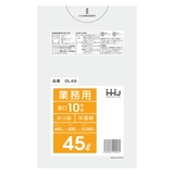 ゴミ袋 45L 80×65cm | livingut | 詳細画像4