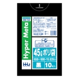 ゴミ袋 45L 80×65cm | livingut | 詳細画像2