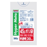 ゴミ袋 45L 80×65cm | livingut | 詳細画像2