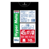ゴミ袋 45L 80×65cm | livingut | 詳細画像2