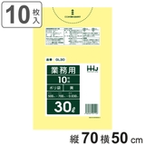 ゴミ袋 30L 70×50cm | livingut | 詳細画像1