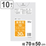 ゴミ袋 30L 70×50cm | livingut | 詳細画像1