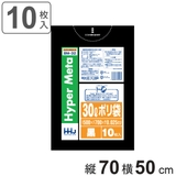 ゴミ袋 30L 70×50cm | livingut | 詳細画像1