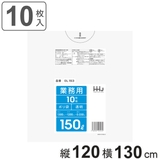 ゴミ袋 150L 120×130cm | livingut | 詳細画像1