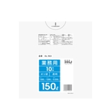 ゴミ袋 150L 120×130cm | livingut | 詳細画像2
