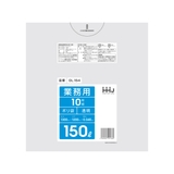 ゴミ袋 150L 120×130cm | livingut | 詳細画像2