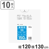 ゴミ袋 150L 120×130cm | livingut | 詳細画像1 