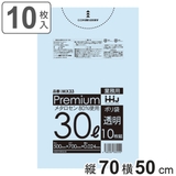 ゴミ袋 食品検査適合品 30L | livingut | 詳細画像1 
