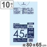 ゴミ袋 食品検査適合品 45L | livingut | 詳細画像1