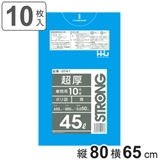 ゴミ袋 45L 80×65cm | livingut | 詳細画像1