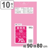 ゴミ袋 70L 90×80cm | livingut | 詳細画像1