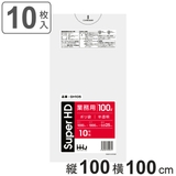 ゴミ袋 100L 100×100cm | livingut | 詳細画像1