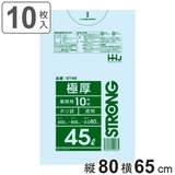 ゴミ袋 45L 80×65cm | livingut | 詳細画像1