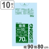 ゴミ袋 70L 90×80cm | livingut | 詳細画像1