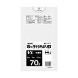 取っ手付きゴミ袋 70L 90×80cm | livingut | 詳細画像2