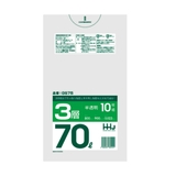 ゴミ袋 70L 90×80cm | livingut | 詳細画像2