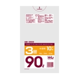 ゴミ袋 90L 100×90cm | livingut | 詳細画像2
