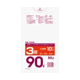 ゴミ袋 90L 100×90cm | livingut | 詳細画像2