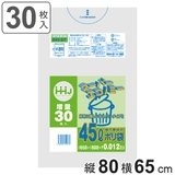 ゴミ袋 45L 80×65cm | livingut | 詳細画像1