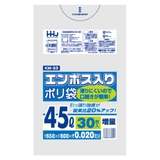 ゴミ袋 45L 80×65cm | livingut | 詳細画像2