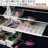 収納 バスケット ブリッジシェルフ | livingut | 詳細画像2