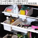 収納 バスケット ブリッジバスケット | livingut | 詳細画像2