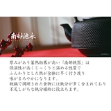 囲炉裏鍋 南部鉄 割烹 | livingut | 詳細画像2