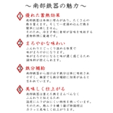 囲炉裏鍋 南部鉄 割烹 | livingut | 詳細画像3