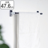 タオルハンガー ステンレス 粘着テープ付 | livingut | 詳細画像1 