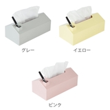 ティッシュケース MEMORU 卓上 | livingut | 詳細画像3 