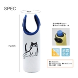ボトルカバー 500ml ペットボトル | livingut | 詳細画像7 