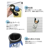 ボトルカバー 500ml ペットボトル | livingut | 詳細画像8 