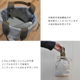 ランチバッグ 保冷 310 | livingut | 詳細画像9 