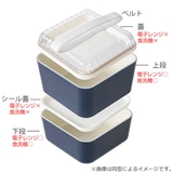 弁当箱 600ml 2段 | livingut | 詳細画像3