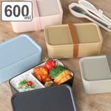 弁当箱 1段 600ml | livingut | 詳細画像1