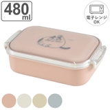 お弁当箱 Chaco Chaco | livingut | 詳細画像1 