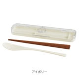 コンビセット Chaco Chaco | livingut | 詳細画像3