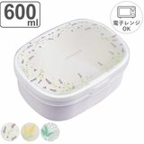 お弁当箱 フルール ワンタッチランチBOX | livingut | 詳細画像1